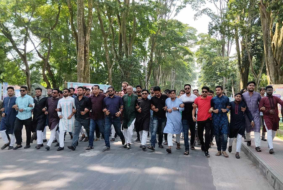 রাবিতে ছাত্রলীগের প্রচার মিছিল

