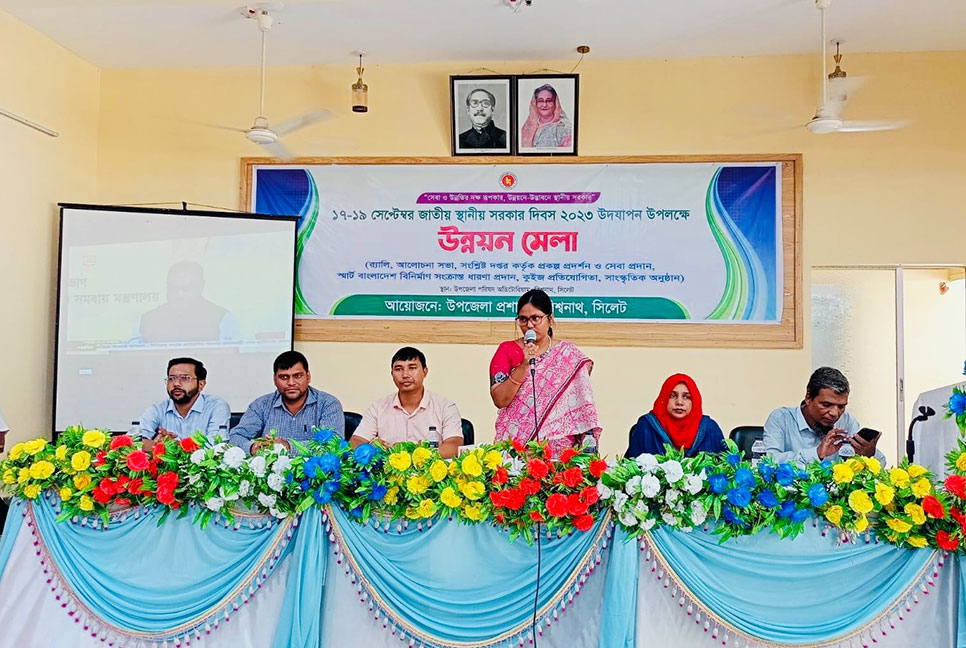 বিশ্বনাথে উন্নয়ন মেলা অনুষ্ঠিত