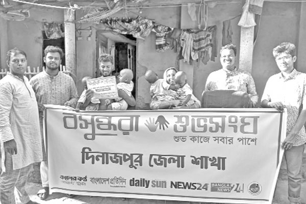 চার যমজ শিশুর পাশে বসুন্ধরা শুভসংঘ