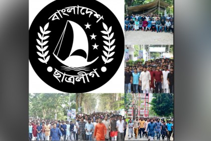 ২৬তম সম্মেলন: সরব রাজশাহী বিশ্ববিদ্যালয় ছাত্রলীগ 