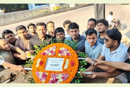 শিক্ষা দিবসে শহীদ ছাত্রদের প্রতি ঢাবি ছাত্রদলের শ্রদ্ধা নিবেদন 