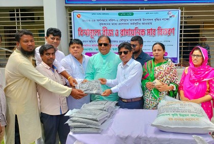 গোপালগঞ্জে ১৮০ কৃষক পেলেন বীজ ও সার