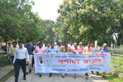 দিনাজপুরে উন্নয়ন মেলা