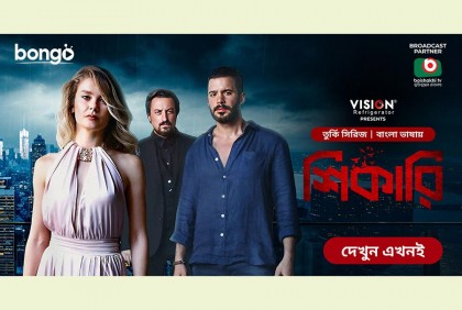 বঙ্গ-তে নতুন তুর্কি সিরিজ ‘শিকারি’