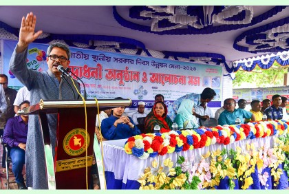 মানুষের ভাগ্যের উন্নয়নে স্থানীয় সরকার সবচেয়ে গুরুত্বপূর্ণ : পররাষ্ট্র প্রতিমন্ত্রী