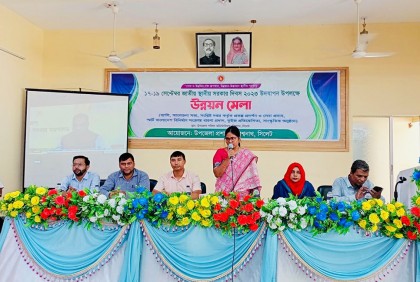 বিশ্বনাথে উন্নয়ন মেলা অনুষ্ঠিত