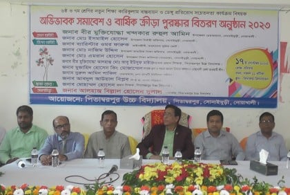 ডেঙ্গু প্রতিরোধে সচেতনতামূলক অভিভাবক সমাবেশ অনুষ্ঠিত