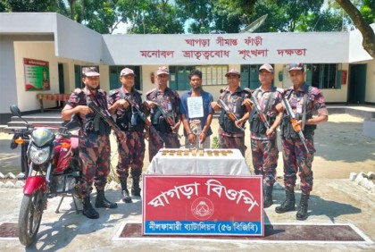 পঞ্চগড়ে সীমান্ত থেকে ১৯ স্বর্ণের বারসহ চোরাকারবারি আটক