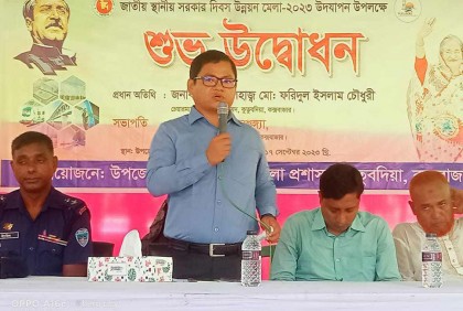 কুতুবদিয়ায় জাতীয় স্থানীয় সরকার দিবস পালিত
