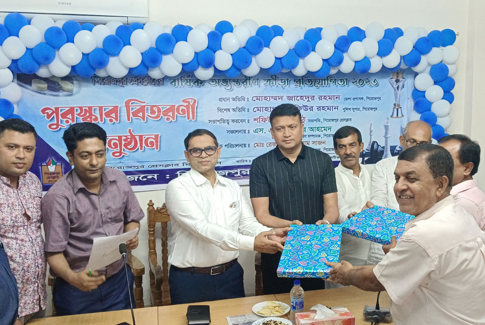 পিরোজপুর প্রেসক্লাবের অভ্যন্তরীণ ক্রীড়া প্রতিযোগিতার পুরস্কার বিতরণী