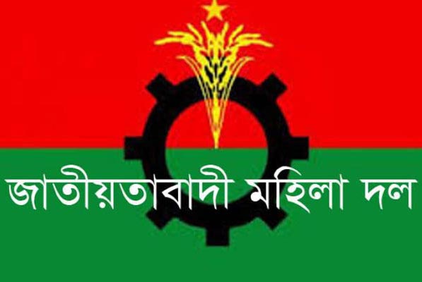 মাদারীপুর জেলা মহিলা দলের পূর্ণাঙ্গ কমিটি অনুমোদন