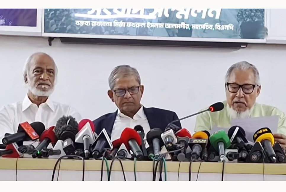 ১৫ দিনের নতুন কর্মসূচি ঘোষণা বিএনপির

