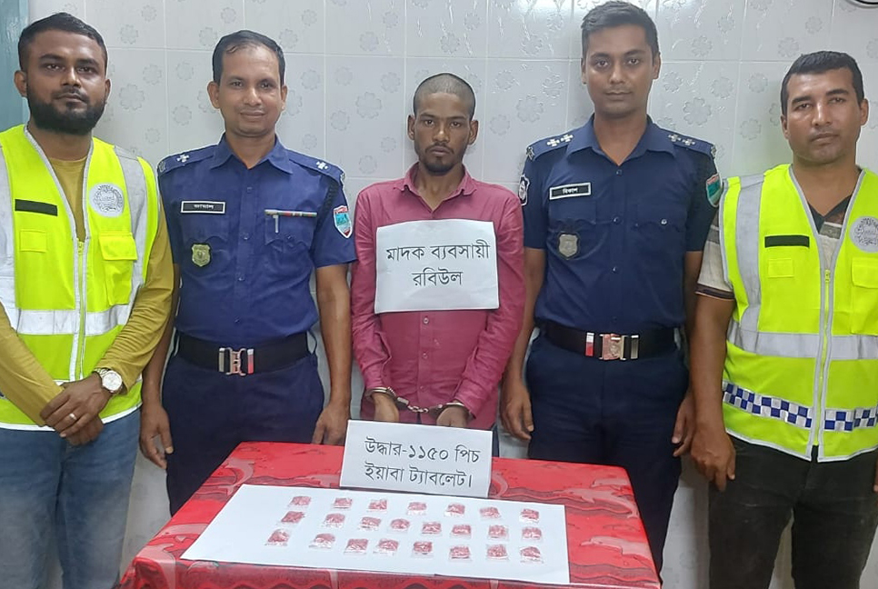 মোরেলগঞ্জে ইয়াবাসহ যুবক গ্রেফতার