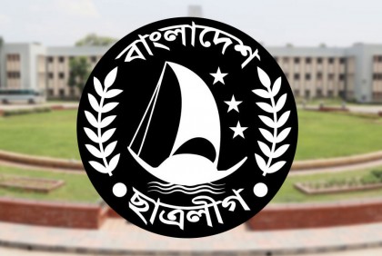 রাবি ছাত্রলীগের সম্মেলন : আমন্ত্রণ পাননি জেলা ও মহানগর আওয়ামী লীগের সাধারণ সম্পাদক