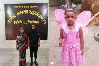 কানের রিংয়ের জন্যই শিশুটিকে হত্যা করা হয়!
