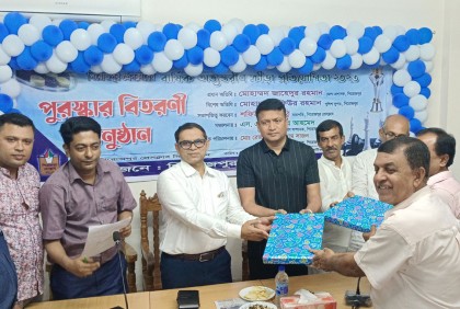 পিরোজপুর প্রেসক্লাবের অভ্যন্তরীণ ক্রীড়া প্রতিযোগিতার পুরস্কার বিতরণী