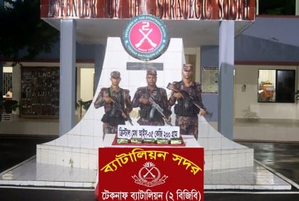 টেকনাফে বিজিবির অভিযানে আইসসহ নৌকা জব্দ