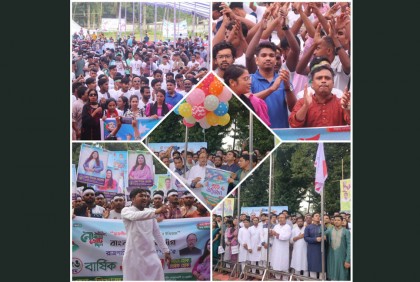 ছাত্রলীগের সম্মেলন শুরু: জয় বাংলা ধ্বনিতে মুখরিত রাবি ক্যাম্পাস