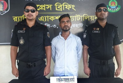 মাদক মামলায় যাবজ্জীবন সাজাপ্রাপ্ত আসামি গ্রেফতার