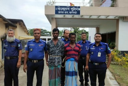 সুন্দরবন থেকে হরিণ শিকার, দুই চোরা শিকারি আটক