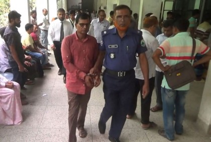 নাটোরে দুইজনের যাবজ্জীবন কারাদণ্ড 