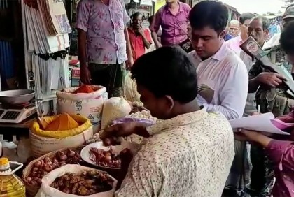বাগেরহাটে ৪ প্রতিষ্ঠানকে জরিমানা