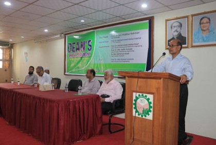 'ডিনস অ্যাওয়ার্ড' পেলেন ডুয়েটের ৪৩ শিক্ষার্থী