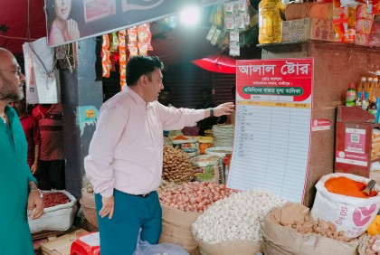ডিম-আলু-পিয়াজের দাম যাচাইয়ে কালিয়াকৈর বাজারে অভিযান, জরিমানা