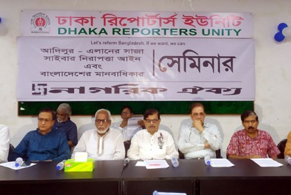 দেশ এখন মৃত্যু উপত্যকায় পরিণত হয়েছে: মান্না