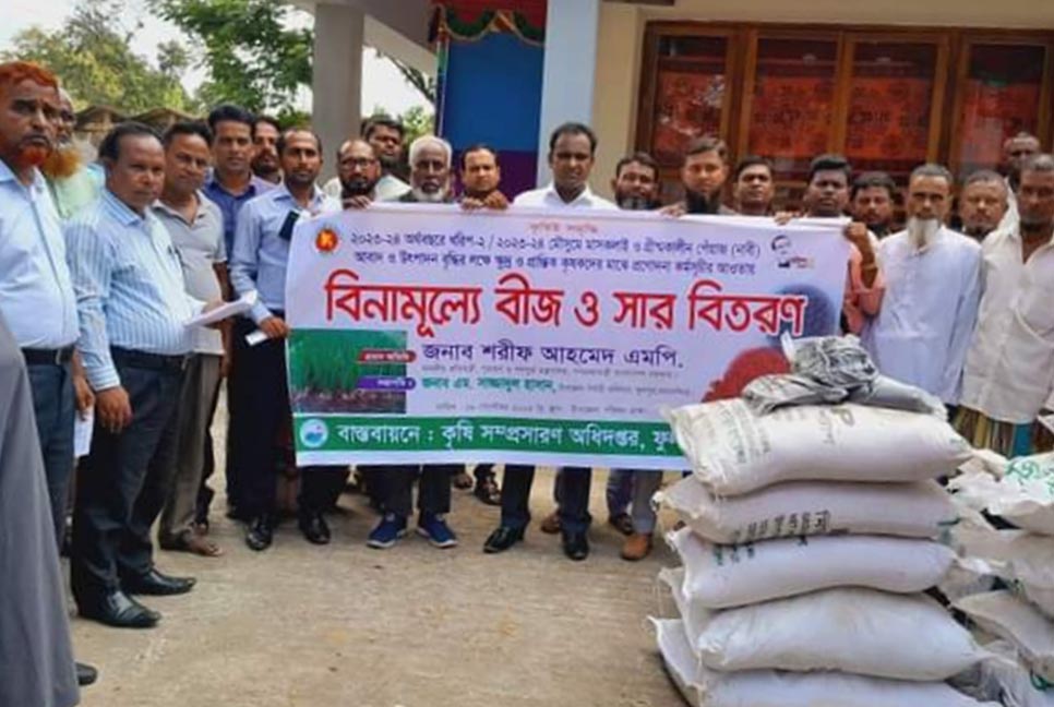 ফুলপুরে বিনামূল্যে বীজ ও সার বিতরণ 