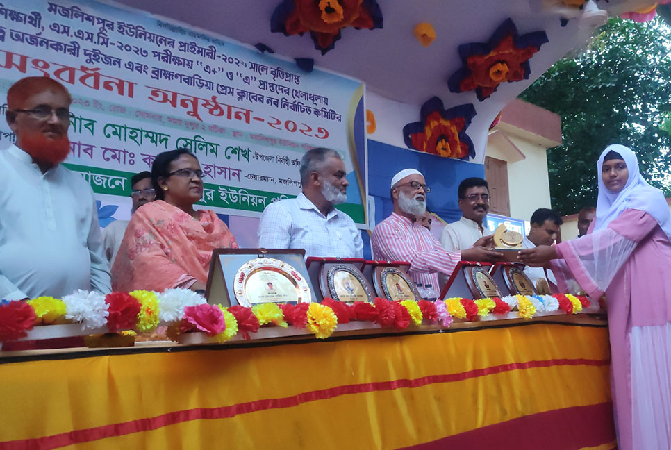 
ব্রাহ্মণবাড়িয়ায় শিক্ষার্থী ও প্রেস ক্লাব কমিটির সংবর্ধনা