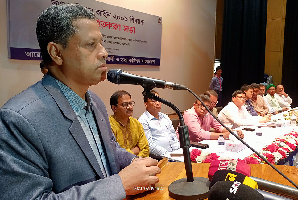 ‘তথ্য অধিকার আইন নিয়ে সবাইকে সচেতন করতে কাজ করছে সরকার’