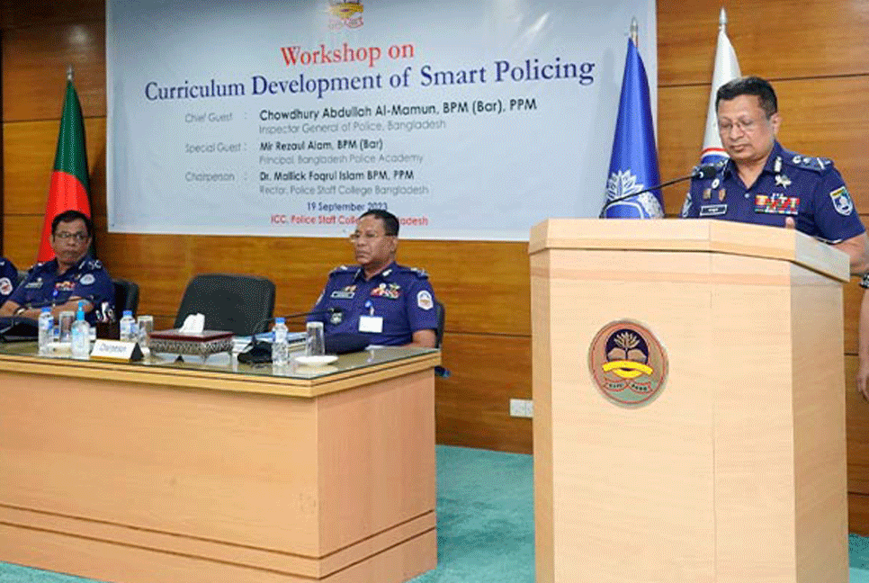 অপরাধের চ্যালেঞ্জ মোকাবিলায় স্মার্ট পুলিশিং অপরিহার্য: আইজিপি