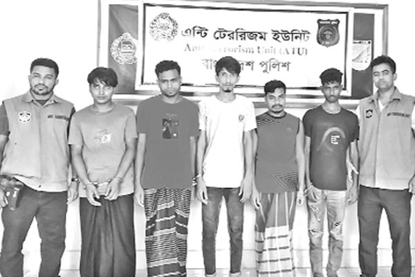 অ্যাপ ব্যবহার করে ব্যাংক কার্ড জালিয়াতি