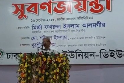 রাষ্ট্র এখন যন্ত্রণার কারখানা : মির্জা ফখরুল 


