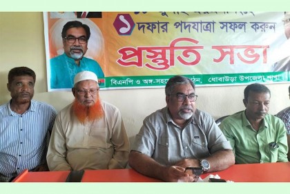 দেশ পরিচালনায় ব্যর্থ হয়ে সরকার আন্দোলনের ভয়ে ভীত : প্রিন্স