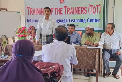 মোরেলগঞ্জে ইংরেজি ভাষা শিক্ষা সেন্টারের প্রশিক্ষণ শুরু 