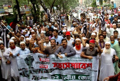 এক দফা দাবিতে কর্মসূচি ঘোষণা করলো ১২ দলীয় জোট