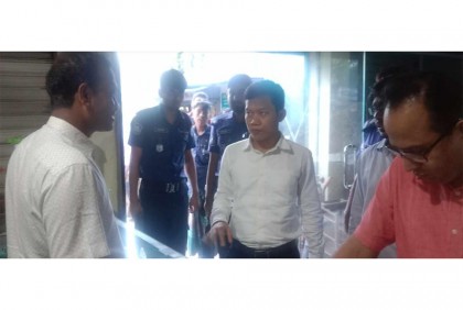 কুতুবদিয়ায় ডায়াগনস্টিক সেন্টারকে জরিমানা