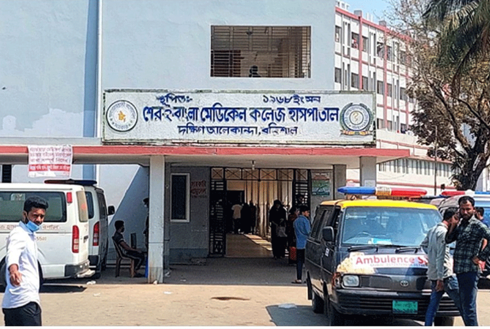 বরিশালে শেবাচিম হাসপাতালে আগুন