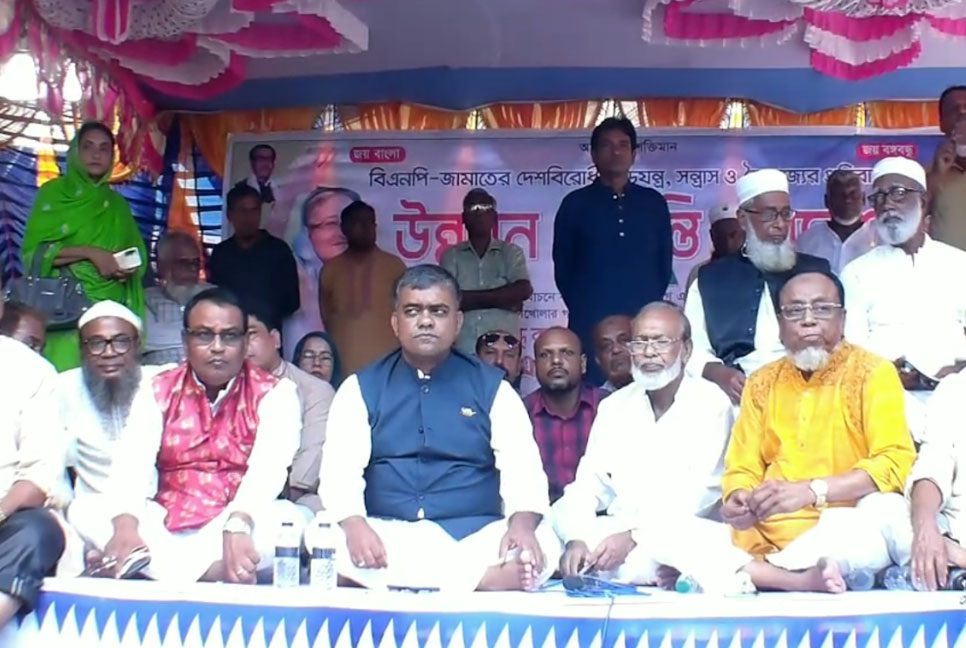 বাগেরহাটে আওয়ামী লীগের শান্তি 
সমাবেশে মানুষের ঢল