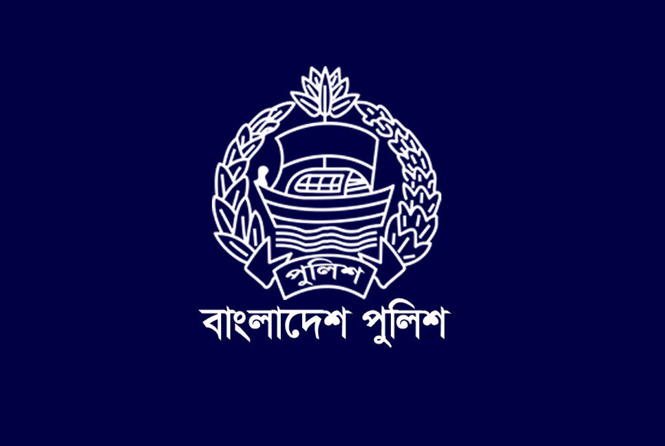 অতিরিক্ত ও এএসপি পদমর্যাদার ২৫ কর্মকর্তাকে বদলি