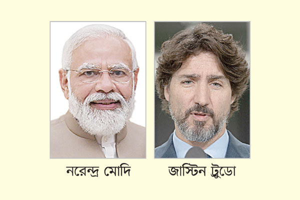 ভারত-কানাডা তীব্র উত্তেজনা