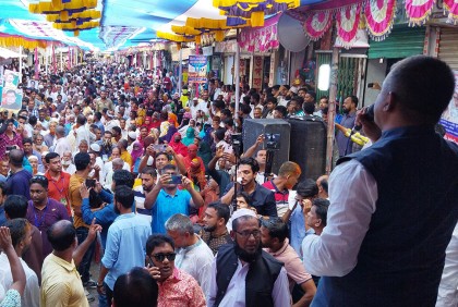 মোরেলগঞ্জে আওয়ামী লীগের শান্তি সমাবেশ