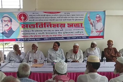 মেহেরপুরে মুক্তিযোদ্ধাদের মতবিনিময় সভা