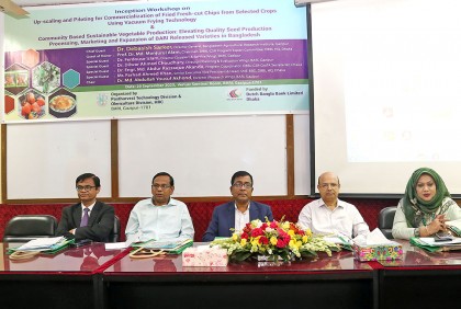 বারিতে ইনসেপশন ওয়ার্কশপ অনুষ্ঠিত