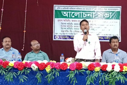 প্রবীণ ও প্রতিবন্ধী ব্যক্তিদের অধিকার এবং মাদকের বর্তমান প্রেক্ষাপট শীর্ষক মতবিনিময়
