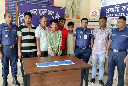 চাঁদপুরে মাদকসহ আটক ৫