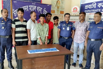 
চাঁদপুরে মাদকসহ ৫ বিক্রেতা আটক