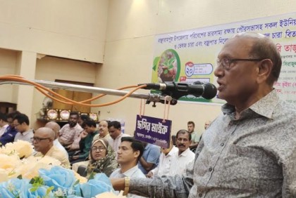 আওয়ামী লীগের বটবৃক্ষ শেখ হাসিনা : ক্যাপ্টেন তাজ